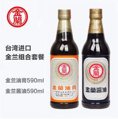 台湾进口金兰酱油590ML纯酿造生抽酱油卤肉饭红烧肉烧烤炒调味料