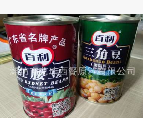 百利三角豆鹰嘴豆432g*24 熟食即食罐头素食西餐沙拉配料