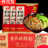 白家陈记酸辣方便粉丝85g*24袋装四川红薯粗粉丝红苕粉条整箱批发