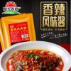 香辣风味酱料 商用 1kg 啵啵鱼藤椒鱼酱料钵钵鱼麻辣烫料包汤料