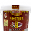 万州烤鱼调料纸包鱼料烤鱼酱烤鱼调料批发饭酱料酱香味商用7斤装