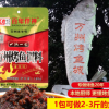 重庆特产万州烤鱼调料4袋装包邮香辣烤鱼酱烧烤料纸包鱼底料批发