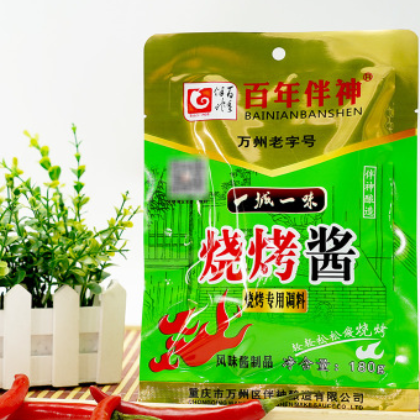 正宗重庆烧烤调料180g/袋烧烤刷料蘸料鱿鱼炸串烧烤酱孜然调味料