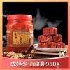 湖南特产批发自制豆腐乳950g/瓶手工坛装南岳辣霉豆腐下饭菜