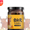 山东牛肉辣椒酱厂家 牛肉肉松酱拌面佐餐调味酱 瓶装午餐酱 可OEM