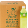 神童牌酸柑水 泰国进口酸柠檬水柠檬汁青柠汁泰菜原料1L*12瓶/箱