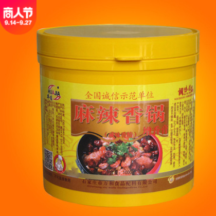 供应 麻辣香锅调味品调味料