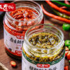 饭遭殃厂家直销辣椒酱重庆特产下饭菜鲜剁椒酱香辣拌饭酱230g瓶装