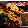 钵钵鸡调料冷锅串串底料323g麻辣