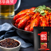 168g麻辣空间麻辣小龙虾调料 批发零售麻辣小龙虾调料麻辣鲜香