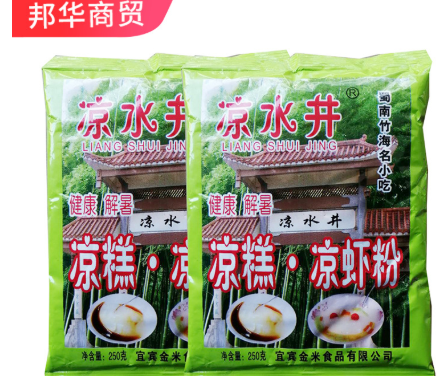 四川名小吃凉水井凉糕凉虾粉 批发销售解暑小吃原材料红糖凉糕粉
