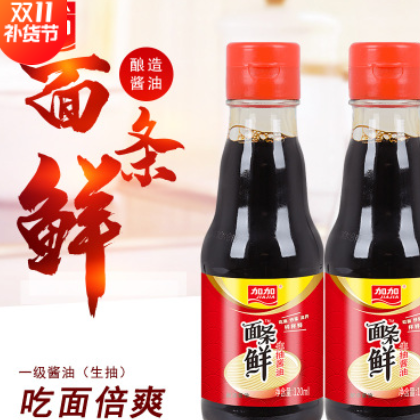 加加面条鲜酱油120ml小瓶装生抽酱油酿造酱油吃面凉拌炒菜