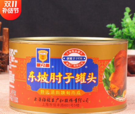 上海梅林东坡肘子罐头1.4kg*6罐熟食猪蹄髈猪脚红烧髈猪脚卤肉香