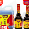 味事达味极鲜酱油380ml 760ml 1.6L 5L特级酿造非转基因大豆生抽