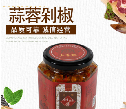 上香林特味360g农家双椒酱辣椒酱剁椒调味品辣酱调料拌面酱拌饭酱