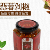 上香林特味360g农家双椒酱辣椒酱剁椒调味品辣酱调料拌面酱拌饭酱