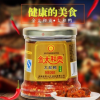 湖南郴州特产桂阳金太和贡坛子肉 太和鸭太和贡辣坛子鱼 248gX2瓶