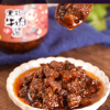 义家人鸭老豆调味品源头厂家定制广西特产下饭拌面黑椒牛肉酱160g
