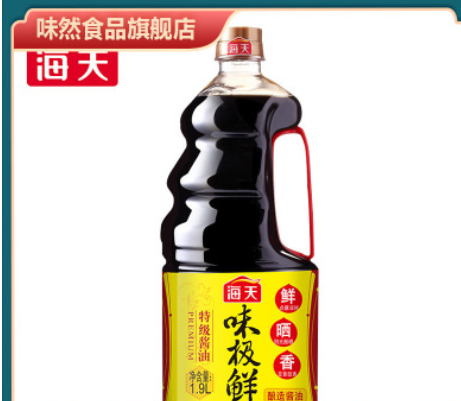 包邮海天味极鲜酱油鲜味生抽1.9L*2瓶酿造酱油凉拌菜小炒调味酱油