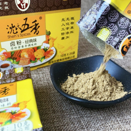 沈氏五香粉卤粉10g*25袋 家用卤鸡鸭鱼录卤料卤水卤膏烧烤腌制料
