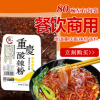 顶珠食品 重庆酸辣粉调料2.5kg复合型辣椒调味酱麻辣味蘸料底料
