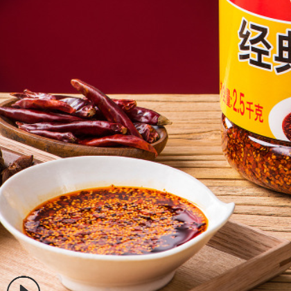 翠宏经典红油2500g四川串串冒菜辣椒油腌码料上色红油餐饮批发OEM