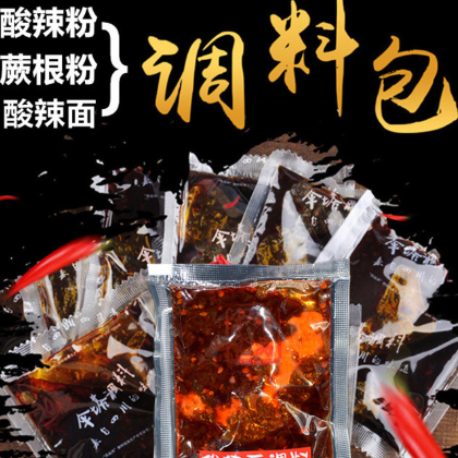 酸辣面调料30g/酸辣蕨根粉/酸辣粉/重庆小面调料四川特产