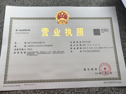 QQ截图20201215092412