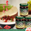 【薇娅推荐】大红袍情人花椒芽菜油辣椒酱烧烤火锅拌饭下饭酱3瓶