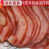 猪皮泡椒肉皮大袋即食五香熟食肉类美食食下菜卤猪皮冻