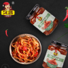 【江西久鸿】木瓜丝辣酱 脆香爽口 下饭菜够辣够有味260g包邮批发