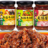 经典厨子瓶装210克夹馍酱麻辣香菇酱香辣牛肉酱 多味下饭辣椒酱