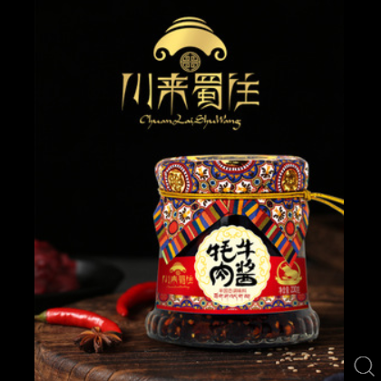 川来蜀往牦牛肉酱230g瓶装下饭酱微辣下饭拌面炒饭香辣牛肉酱