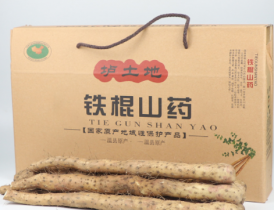 河南焦作铁棍山药礼盒怀山药垆土铁棍山药非淮山药农产品特产批发