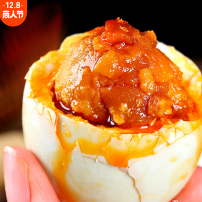 烤咸鸭蛋整箱批发礼盒装北部湾真空盒装红树林批发海鸭蛋咸 鸭蛋