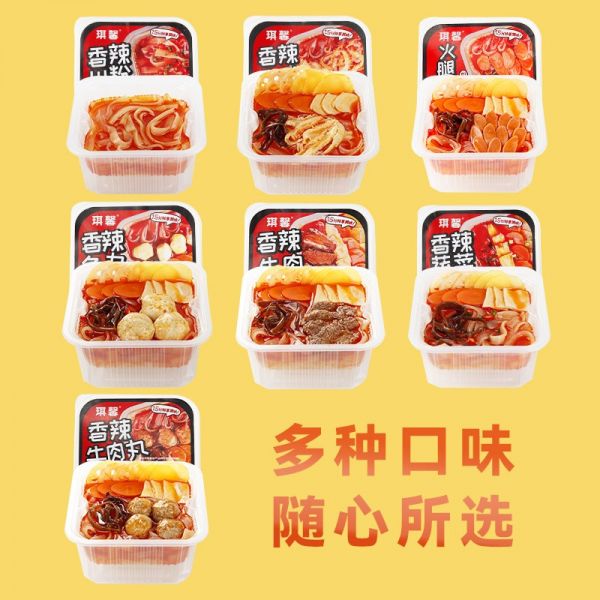 重庆自热小火锅自热素火锅自热食品懒人方便速食网红小火锅