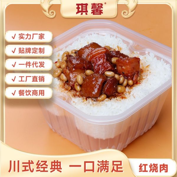 重庆方便自热米饭煲仔饭小火锅自煮米饭盖饭快餐懒人速食批发代发