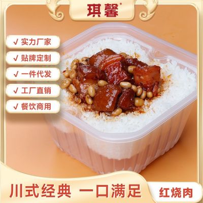 重庆方便自热米饭煲仔饭小火锅自煮米饭盖饭快餐懒人速食批发代发
