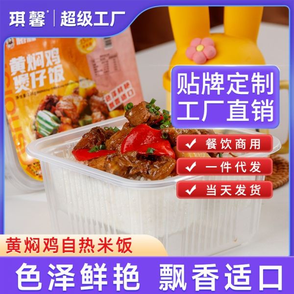 自热米饭菜肴包方便速食商用盖浇饭料理包工厂直销OEM贴牌定制