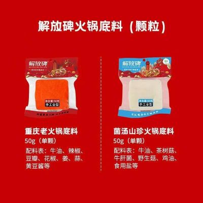 小块火锅底料独立包装 火锅底料独立小包装重庆解放碑火锅底料