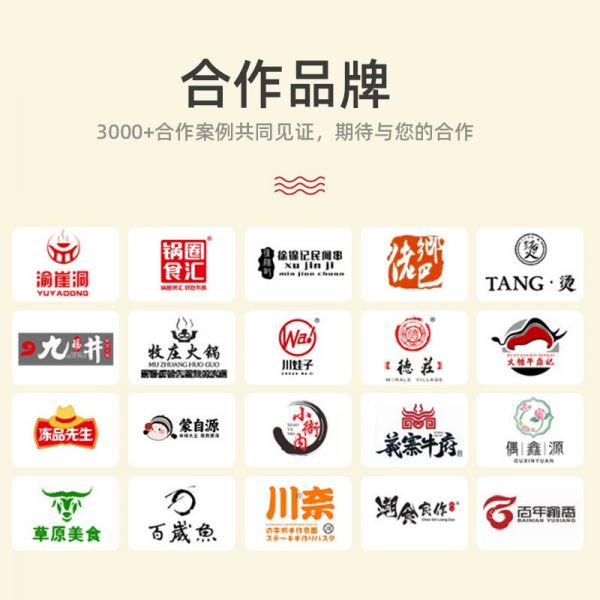 食品定制火锅底料批发调味料商用麻辣香辣麻辣烫餐饮冒菜串串底料