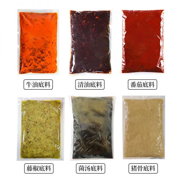 重庆麻辣牛油火锅底料工厂批发开店商用清油番茄藤椒底料冒菜串串