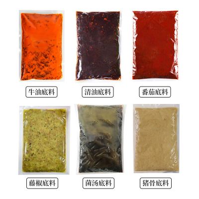 重庆麻辣牛油火锅底料工厂批发开店商用清油番茄藤椒底料冒菜串串