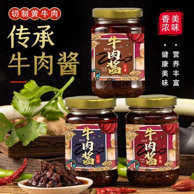 一件代发精味源牛肉酱家用拌饭拌面夹馍酱玻璃瓶装