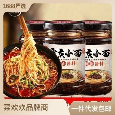 一件代发重庆小面调味酱重庆川味麻辣复合调味料炸酱面拌面