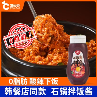 正宗0脂韩式石锅拌饭酱甜辣味炒年糕拌饭拌面专用酱工厂现货批发
