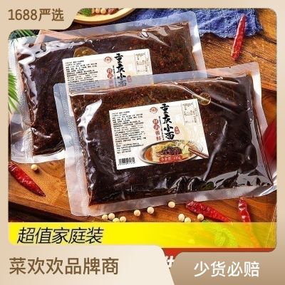 重庆小面酱料麻辣四川风味炸酱面调料餐饮特通商用香辣拌面