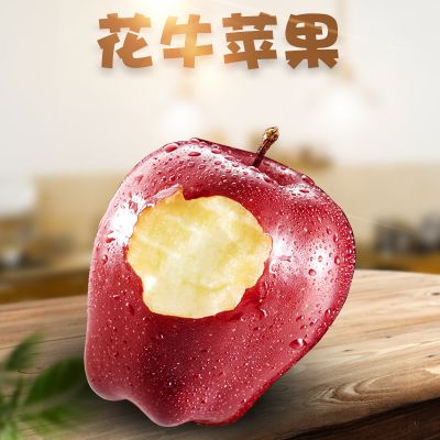顺丰甘肃天水花牛苹果 代发3斤应季水果新鲜粉面红平果国产蛇果