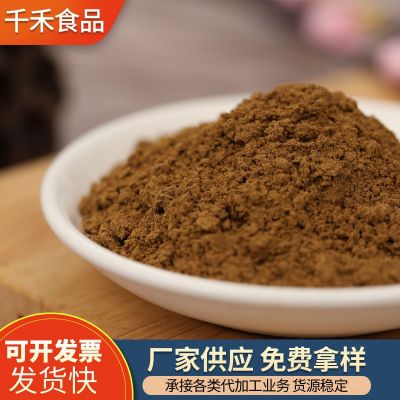 千禾芹菜籽粉 食品辅料调味品 芹菜籽提取物