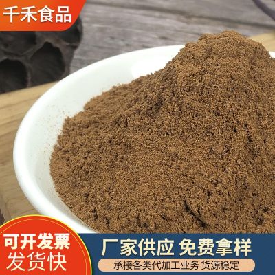 千禾八角粉 香辛料调味品批发 八角粉烧菜卤菜调味香料